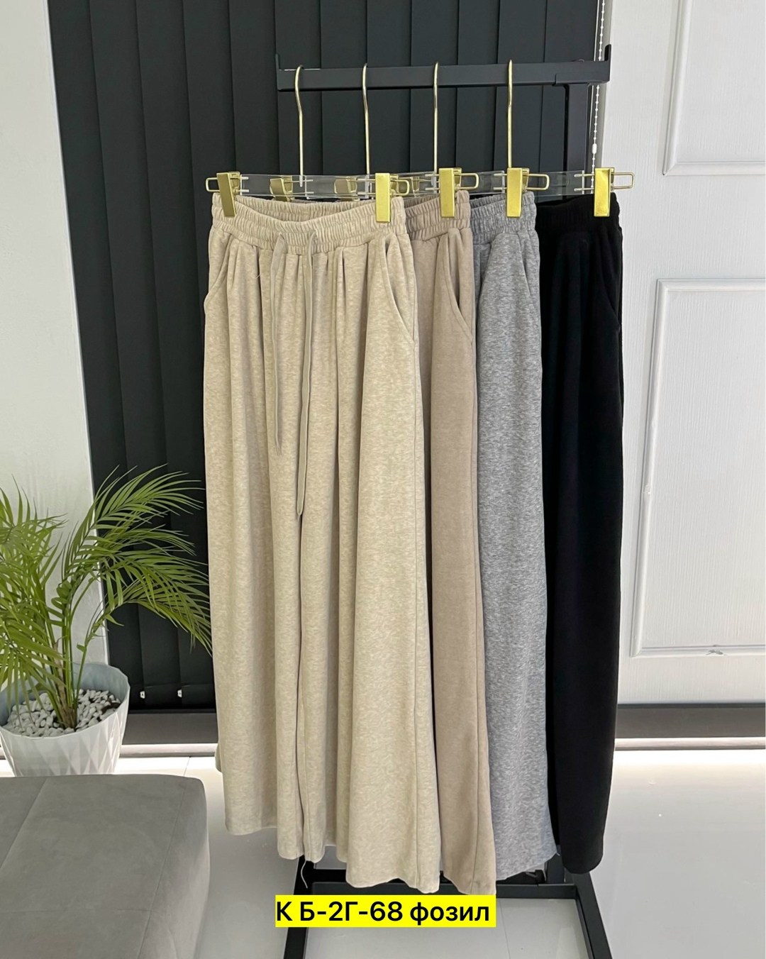 повседневные брюки,брюки женские широкие,женские свободные брюки,трикотажные брюки,брюки женские