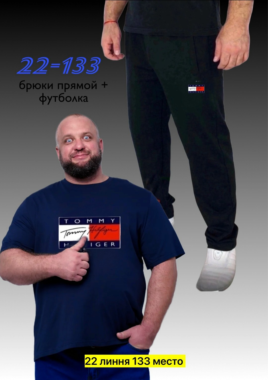 костюм спортивный мужской,футболка мужская puma,футболки мужские,спортивные костюм,костюм мужской puma