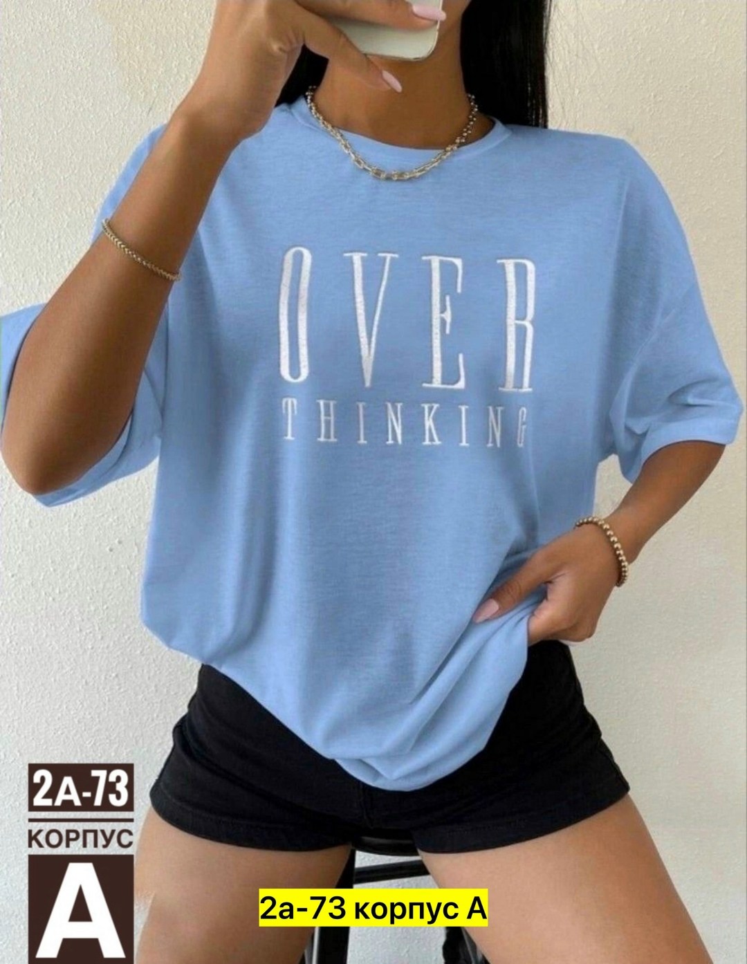 футболки женские оверсайз,футболки женская,футболка с оверсайз,футболки оверсайз с принтами,топы и футболки