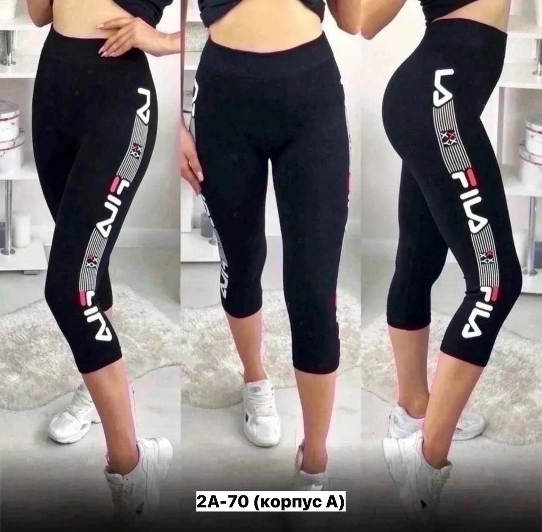 лосины женские,бриджи капри,брюки лосины,бриджи легинсы женские,бриджи женские спортивные