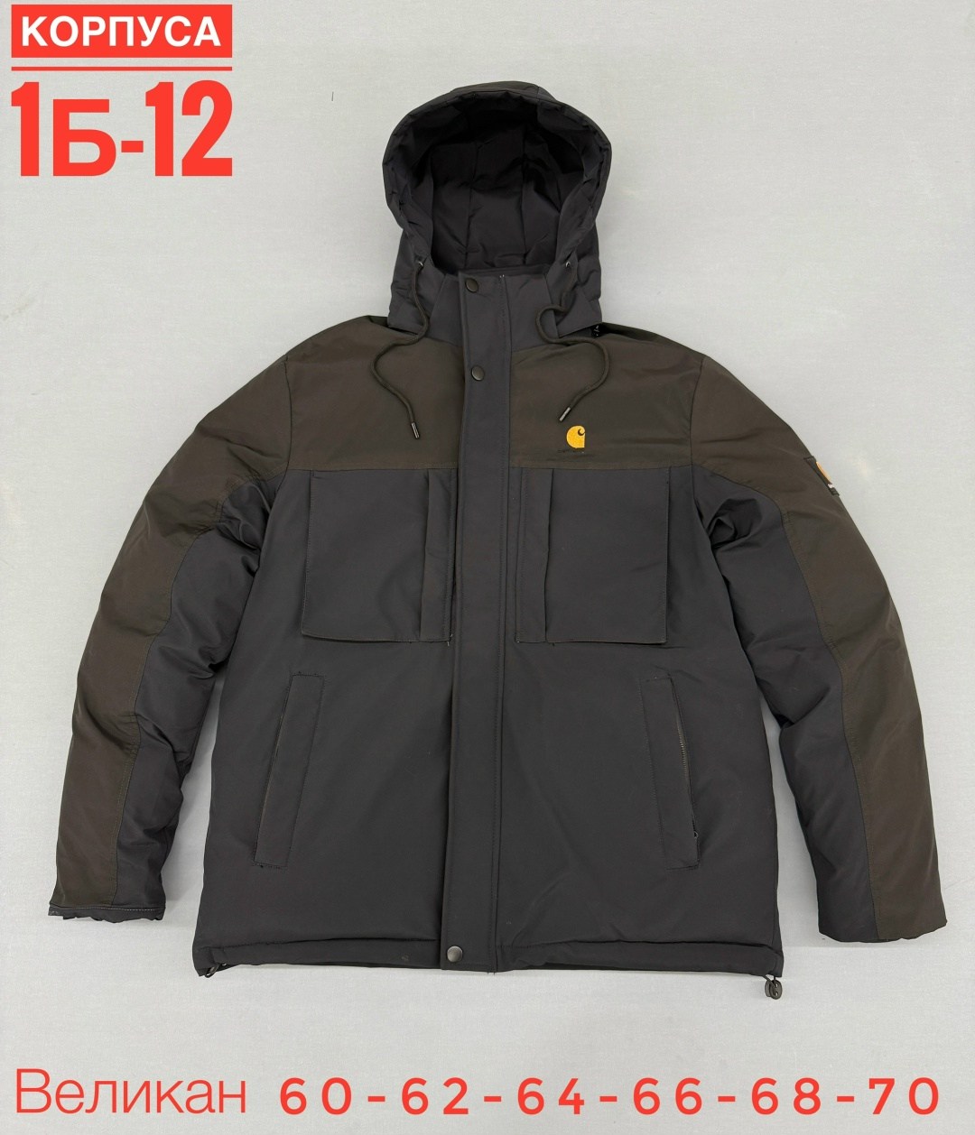 куртка зимняя,демисезонная куртка,куртка,куртка мужская зимняя,куртка мужскaя демисезонная