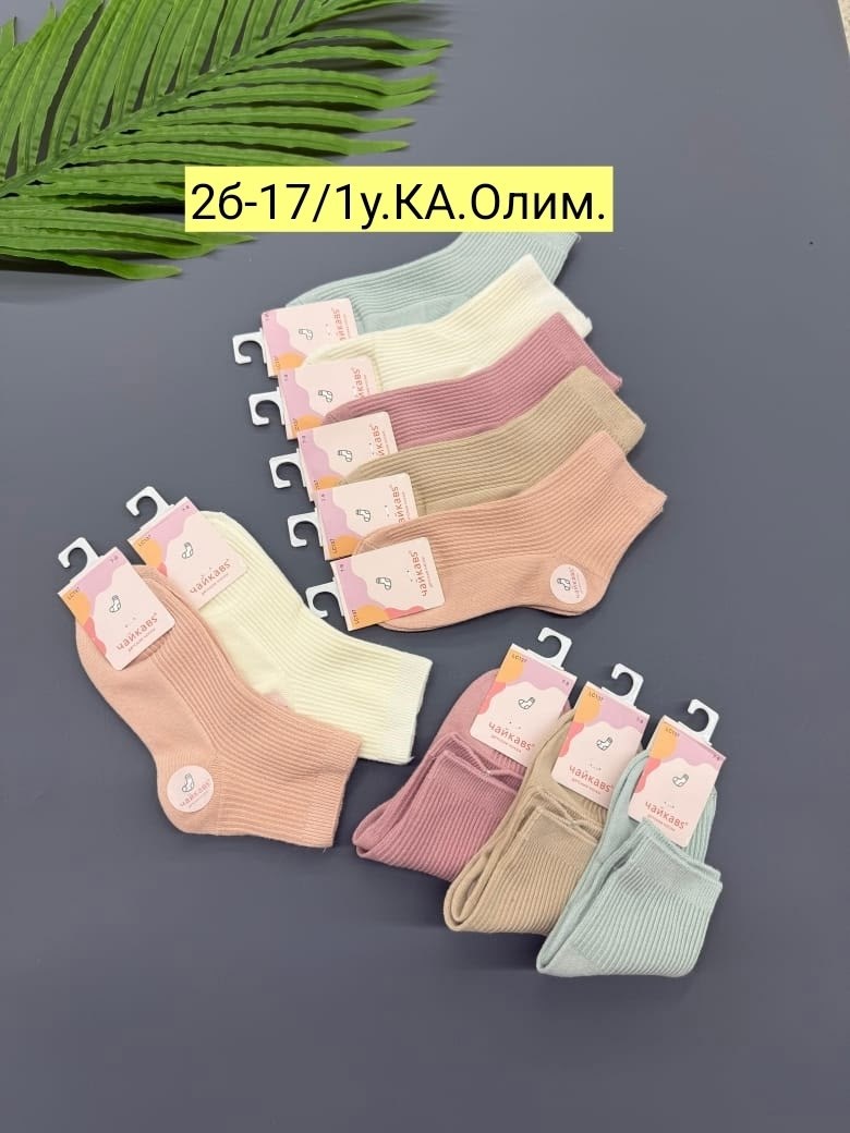 женские носки 10 пар,женские носки,носки комплект,комплект носки женские,носки детские комплект