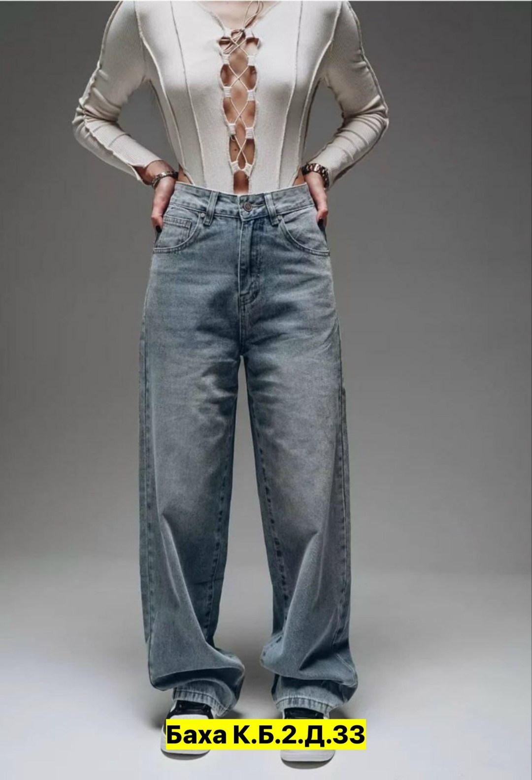 джинсы бэгги стрейч для женщин,широкие женские джинсы,женские джинсы,джинсы багги широкие,джинсы бойфренды y2k широкие багги