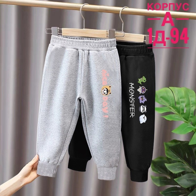 брюки спортивные для мальчик,спортивные штаны для мальчика,детские брюки,брюки спортивные,штаны детские