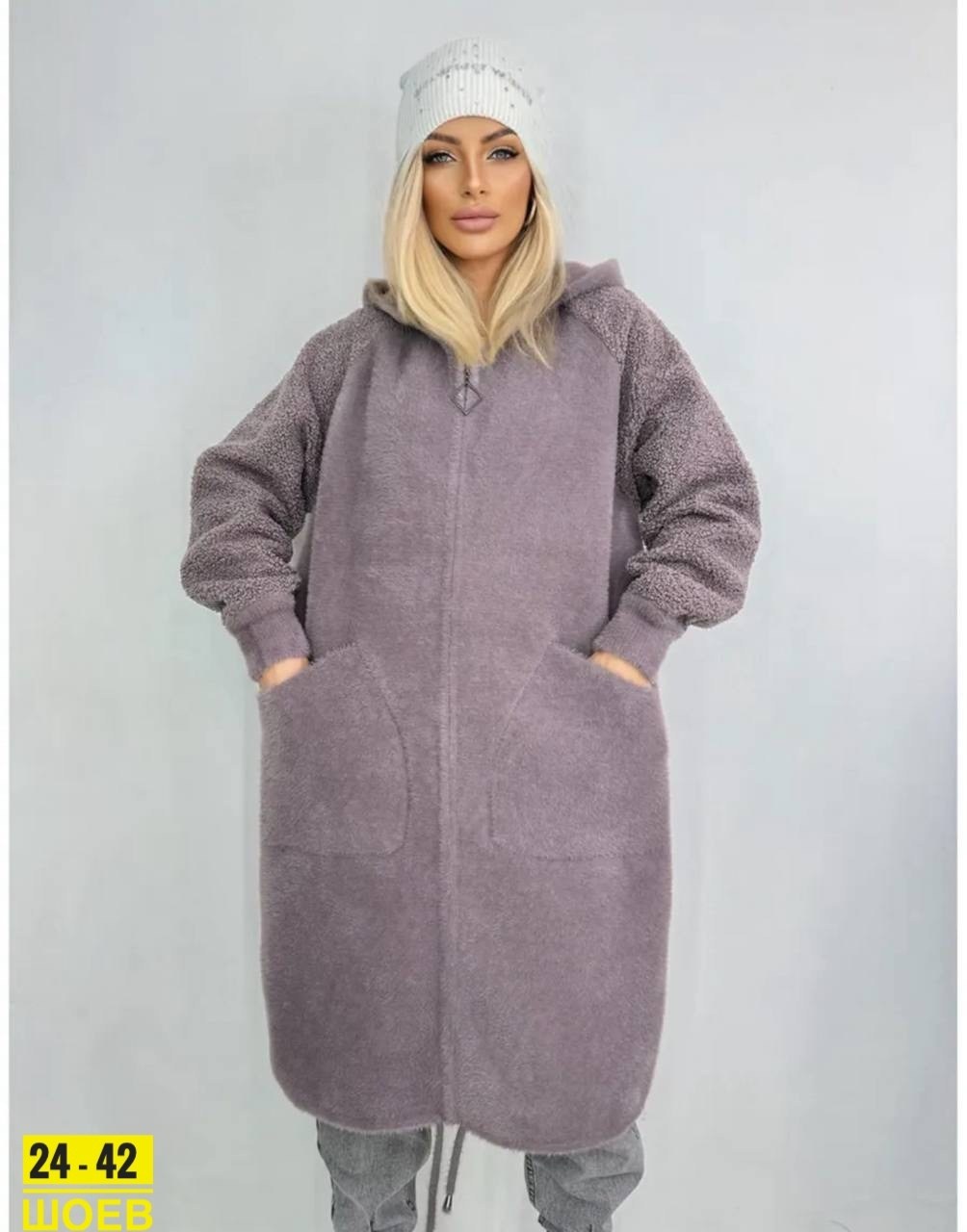 кардиган альпака,кардиган из альпаки,кардиган,кардиган под альпаку,кардиган альпака удлинённый нина ф