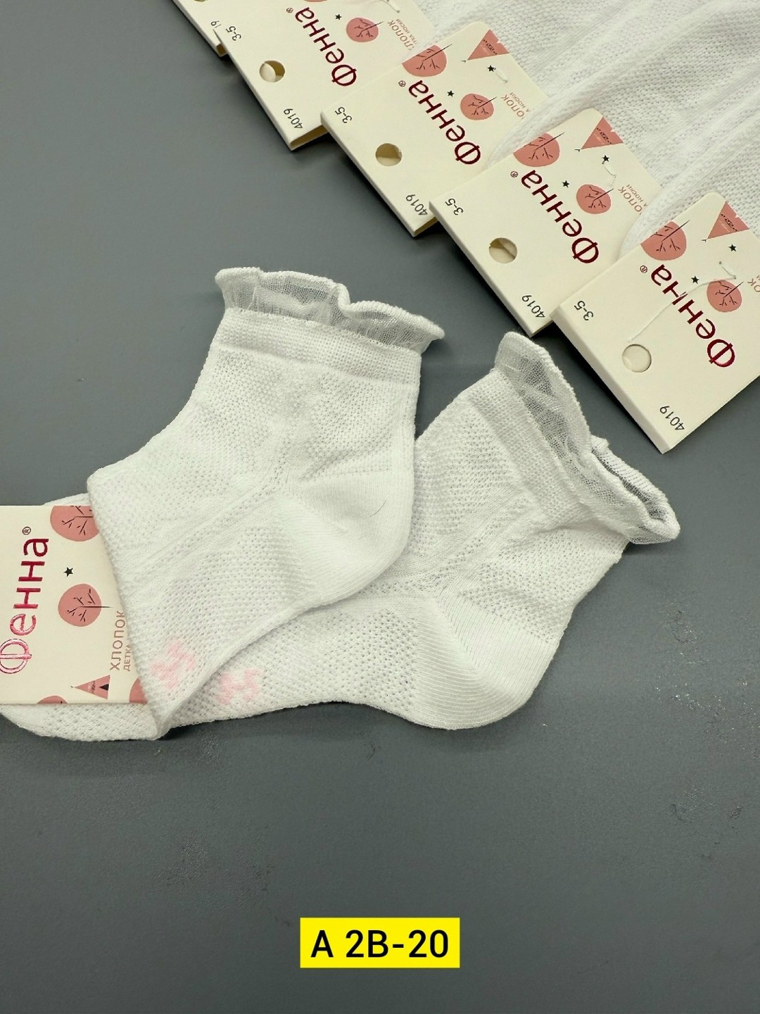 носки женские 10 пар,носки женские р,носки женские,носки оптом от производителя,короткие женские носки