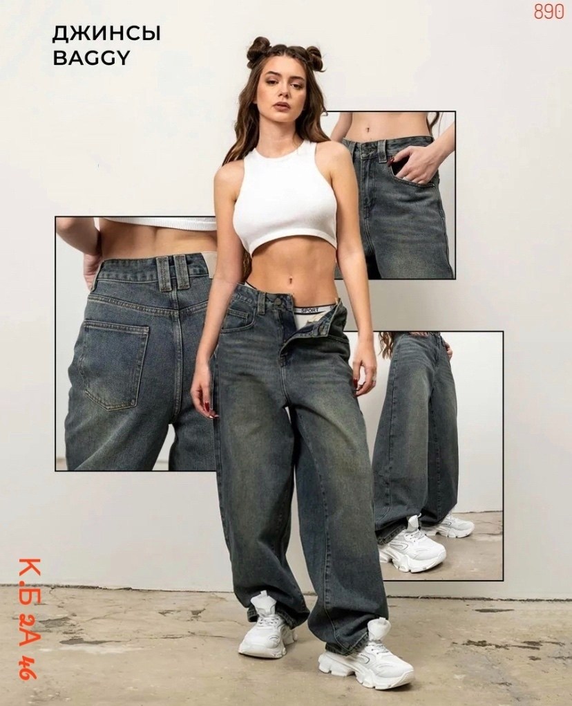 джинсы багги широкие потертые win denim89 360379820,джинсы багги широкие,джинсы багги широкие потертые win denim89,джинсы багги широкие y2k потертые amazy wear,джинсы широкие