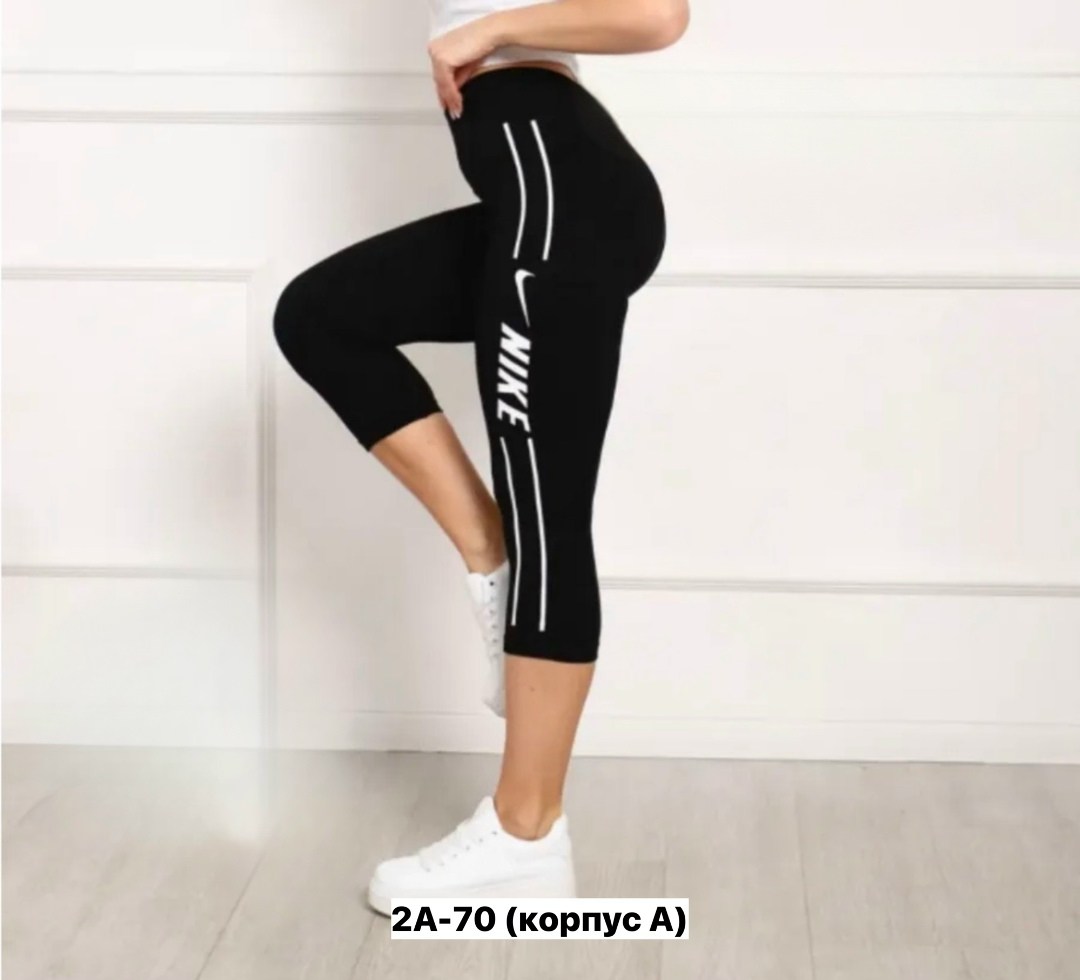 лосины женские,лосины спортивные,бриджи женские спортивные,бриджи легинсы женские,укороченные легинсы