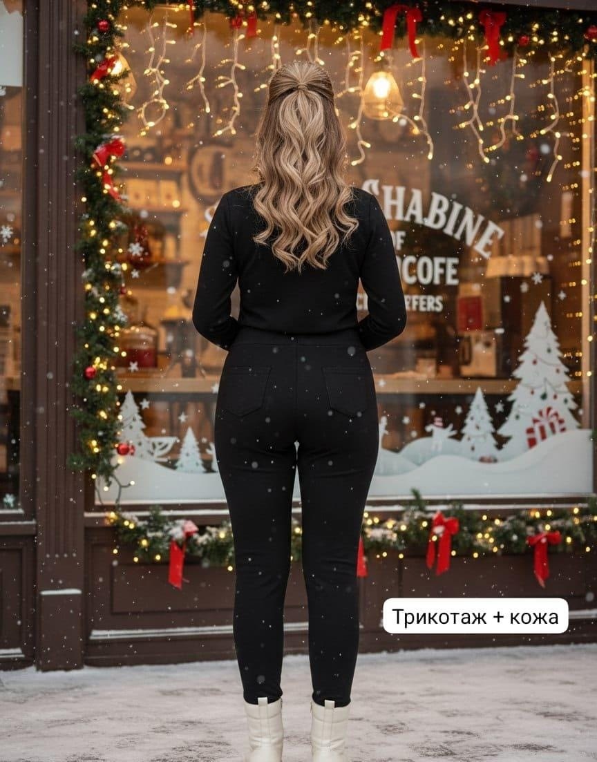 брюки джинсы,трикотажные брюки,зауженные брюки,женские брюки,брюки лосины