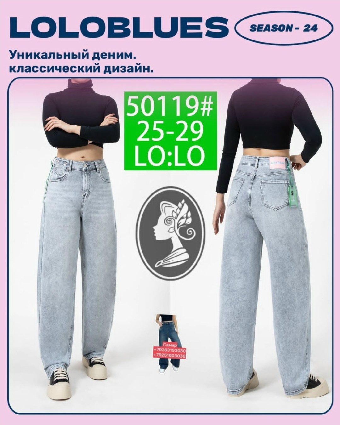 широкие джинсы,джинсы женские широкие,джинсы прямые широкие,джинсы клеш женские,синие джинсы широкие