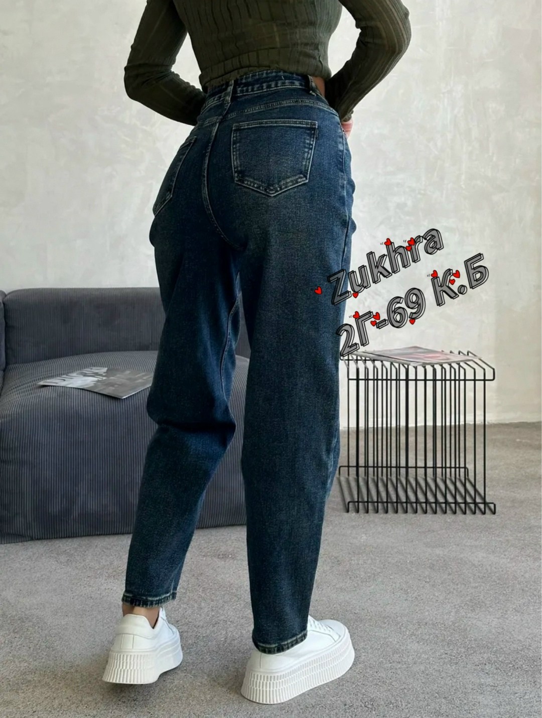 женская кофта,женские джинсы,женские топы,джинсы женские широкие,джинсы широкие