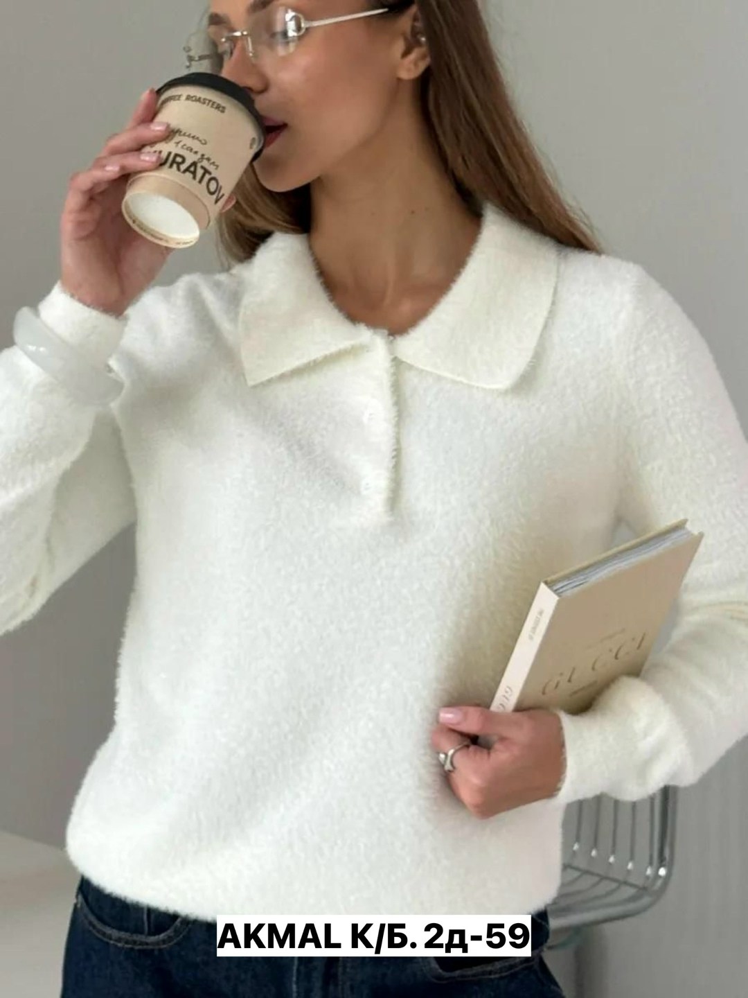 женская кофта,кофта,кофта белая женская,кофта белая,свитера женские