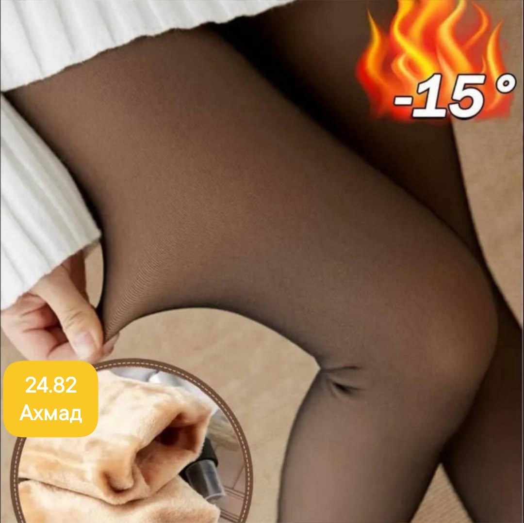 женские колготки,колготки теплые,колготки на меху,колготки термо,колготки женские теплые