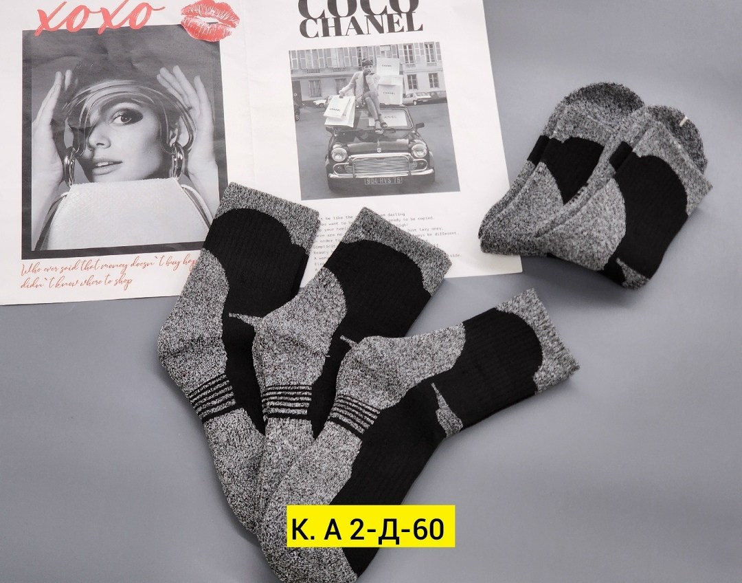 мужские носки,носки мужские теплые,комплект носки мужские,мужские термоноски,термо носки