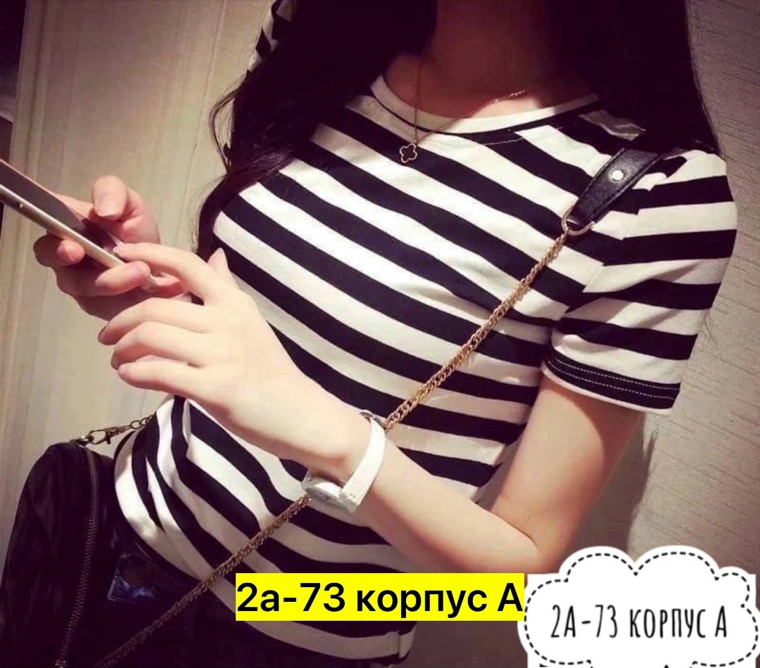 футболки женская,футболка женская в полоску,футболка в полоску,полосатая футболка женская,футболки для женщин