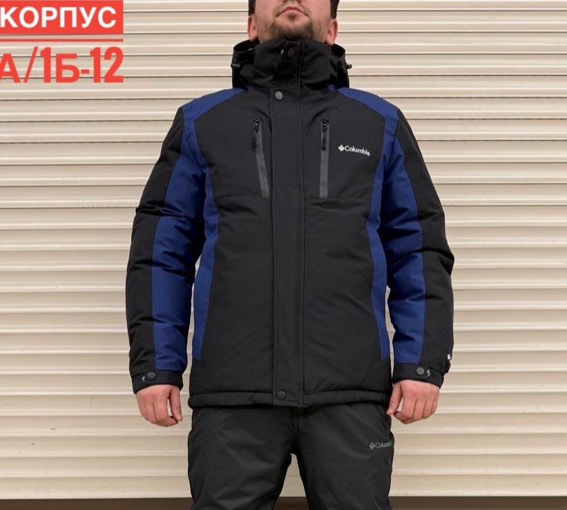 мужская зимняя куртка columbia,куртка columbia,куртка зимняя columbia,куртка мужская columbia,мужская зимняя куртка