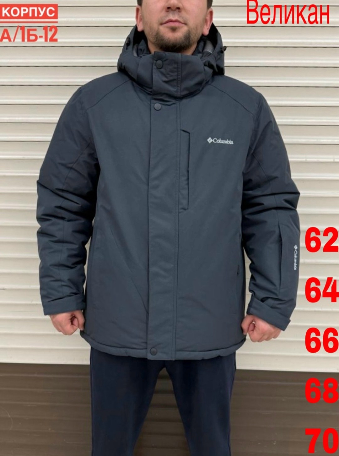 мужские куртки зимние ,мужская куртка зимняя,куртка зимняя мужская большого размера,пуховики мужские,зимние куртки