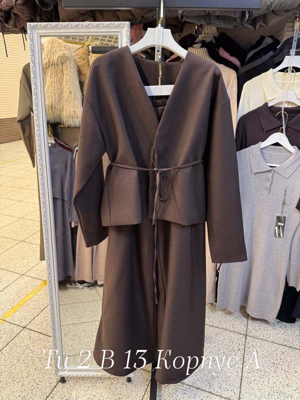 женское пальто,женский костюм,модные кардиганы,костюм женский кардиган и брюки,кардиган с поясом
