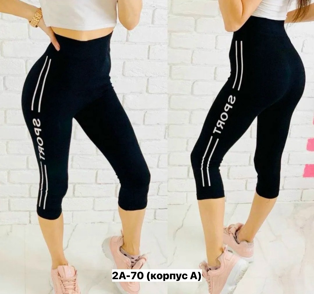 бриджи женские спортивные,женские леггинсы,бриджи женские,лосины бриджи,бриджи капри