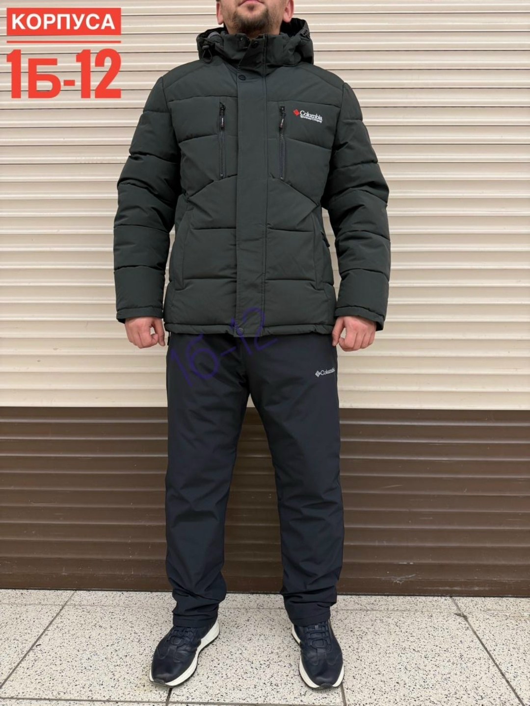 куртка зимняя мужская,зимние куртки,одежда зимняя,зимний костюм мужской,зимние костюмы