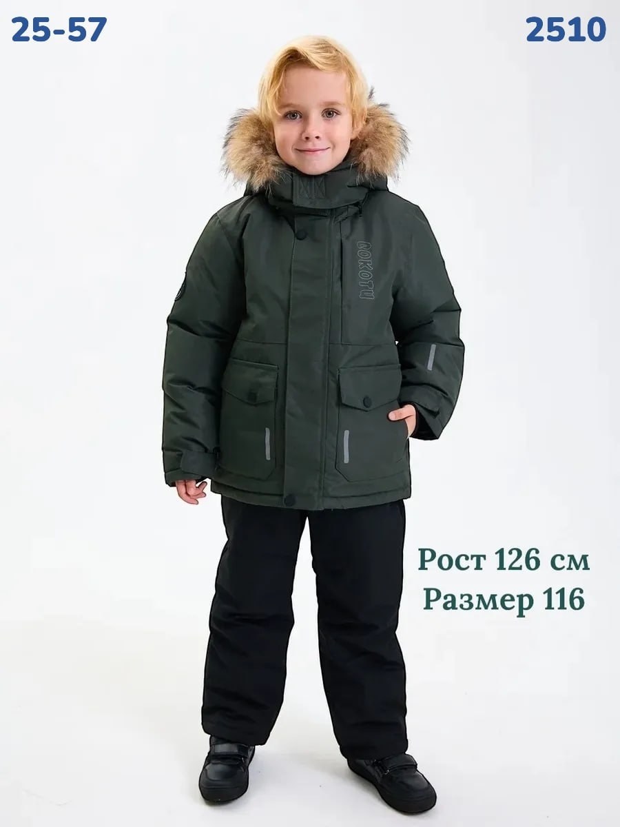 куртка зимняя для мальчика nikastyle 4з3324 графит,куртка детская nikastyle 4з3324 графит,куртка зимняя для мальчика nikastyle 4з3524 графит,зимняя куртка для мальчика,новый зимний костюм для мальчика