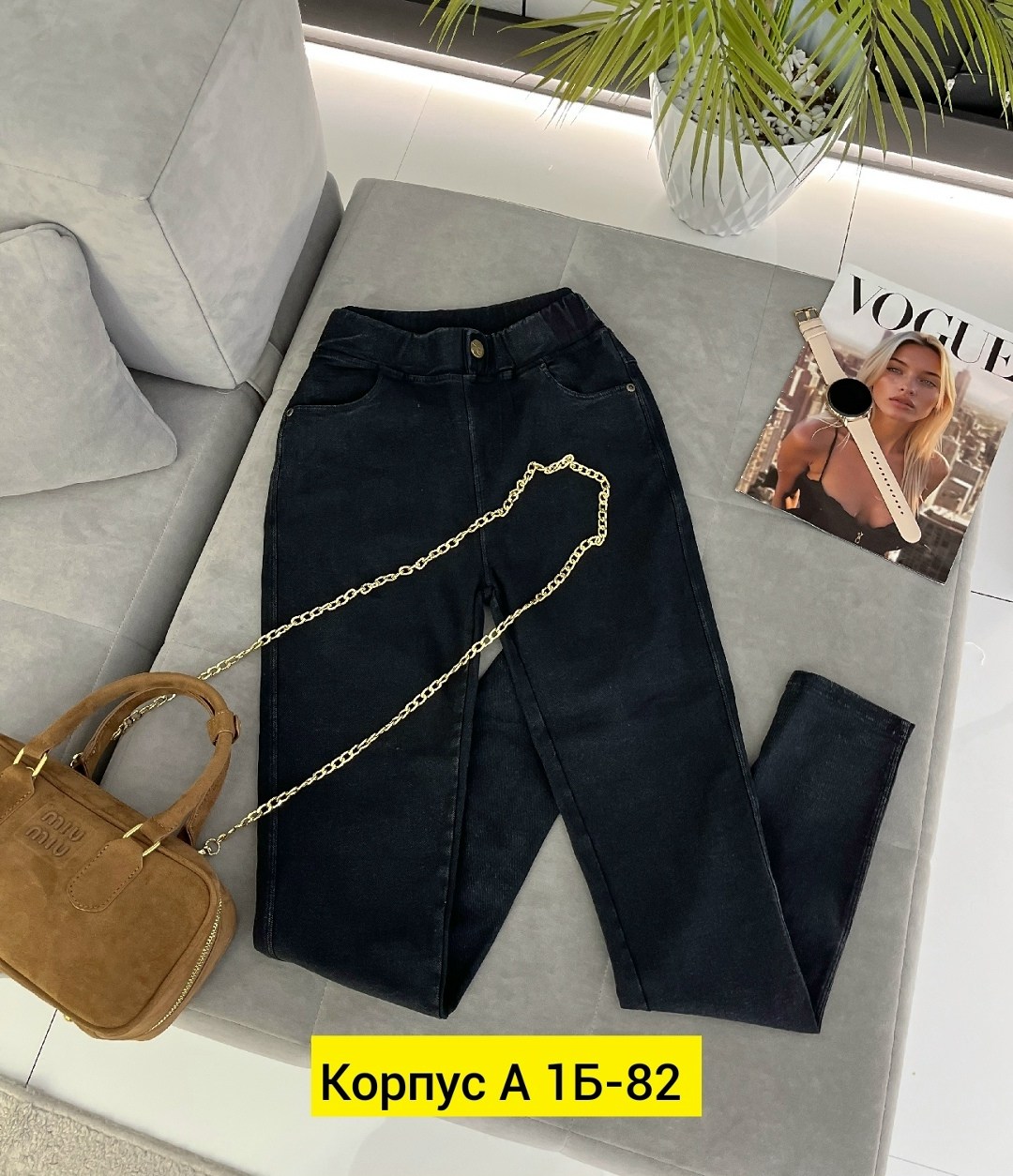 женские джинсы,джинсы,джинсы джинсы,женские брюки джинсы,джинсы джеггинсы