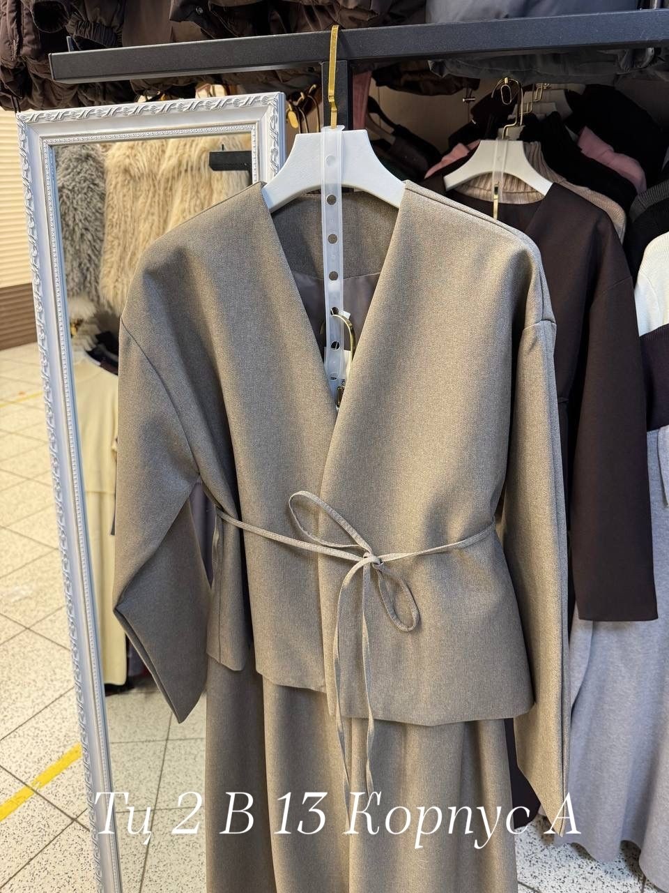 женское пальто,женский костюм,модные кардиганы,костюм женский кардиган и брюки,кардиган с поясом