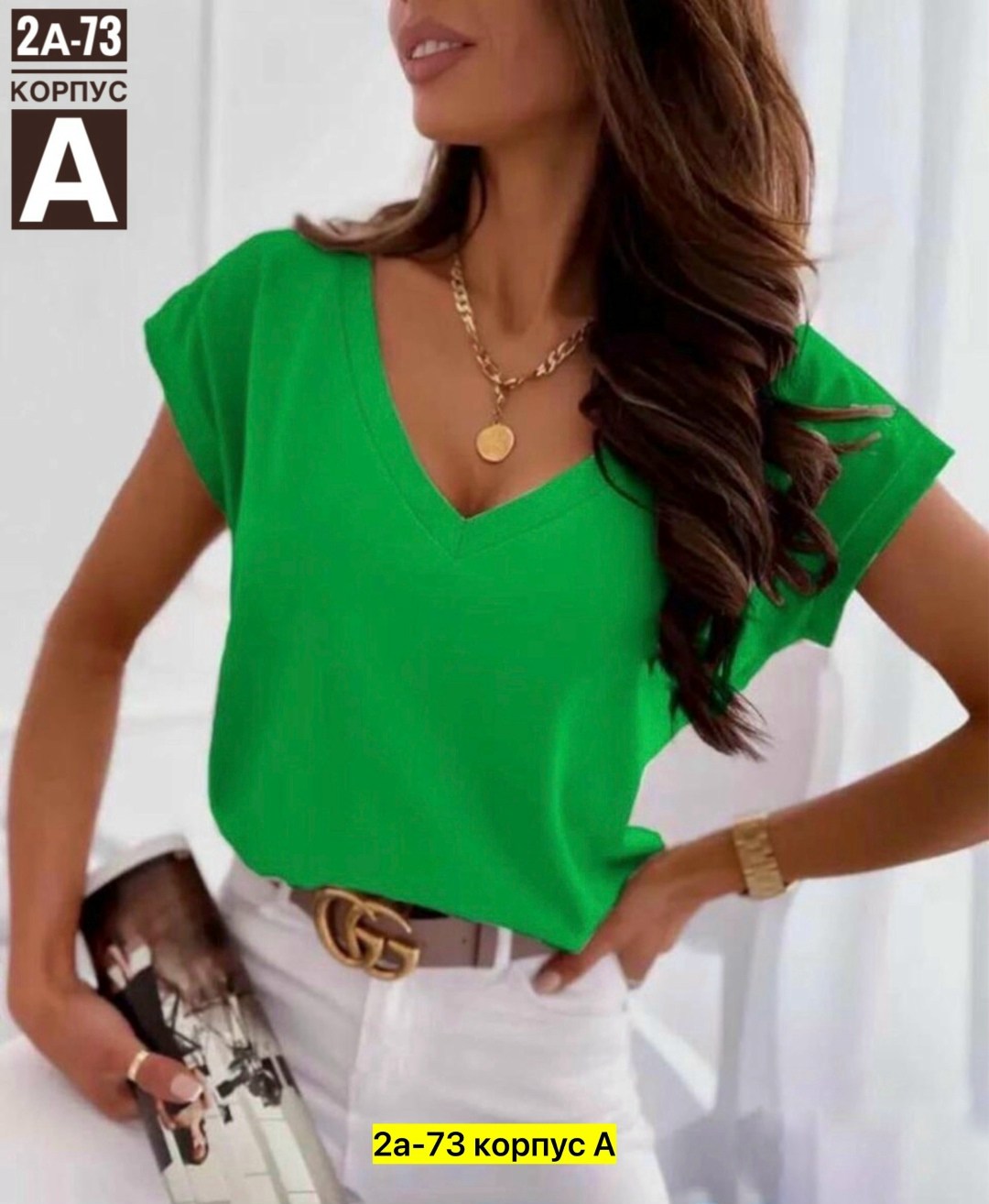 женская футболка,базовая женская футболка,белая футболка женская,летние футболки,футболки модные