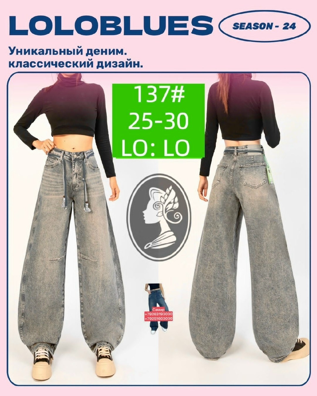 широкие джинсы,джинсы женские широкие,джинсы прямые широкие,джинсы клеш женские,синие джинсы широкие