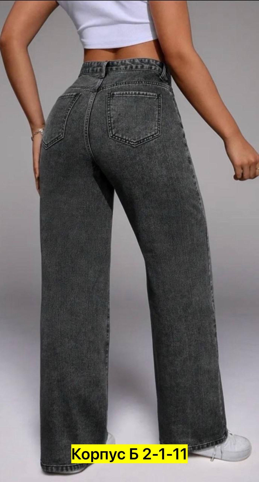 джинсы классические мом,джинсы женские широкие,джинсы женские,джинсы широкие,джинсы брюки