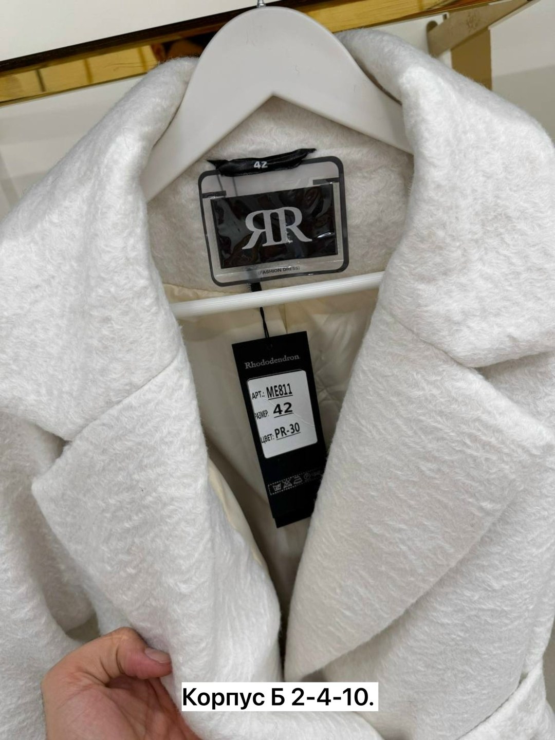 женское пальто,пальто меховое,пальто демисезонное,мягкое пальто,пальто