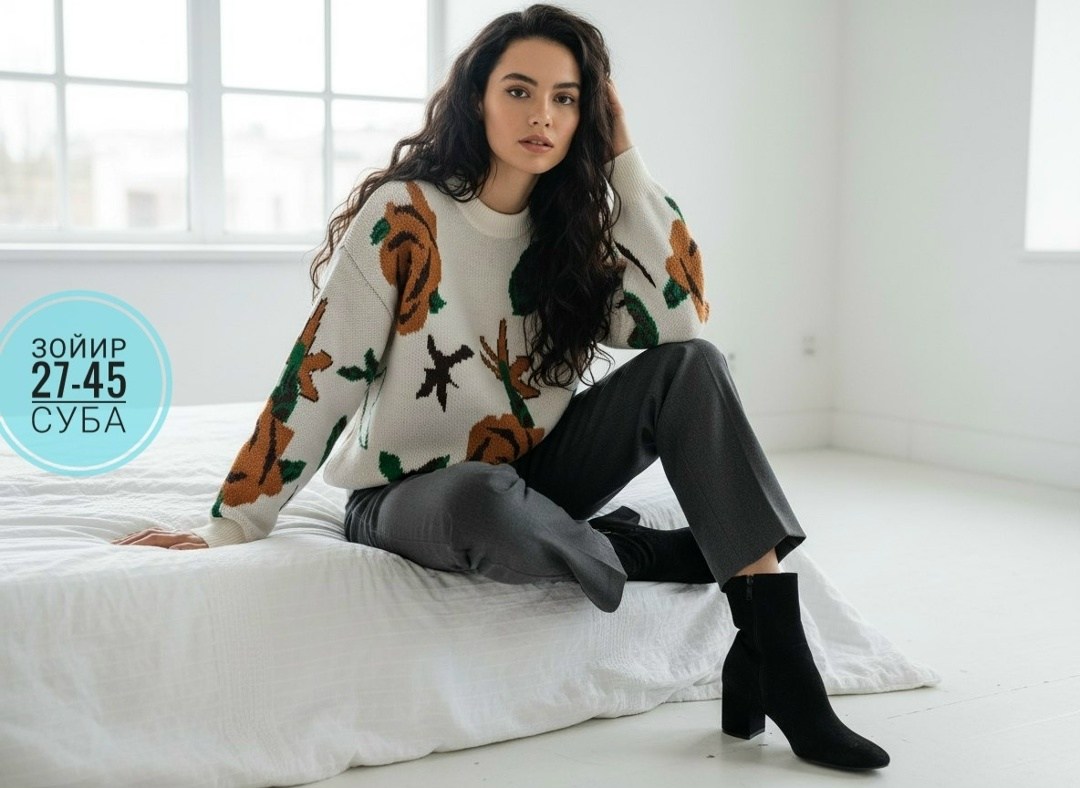 свитер,свитер джемпер,джемпер,женские джемпера,свитера женские