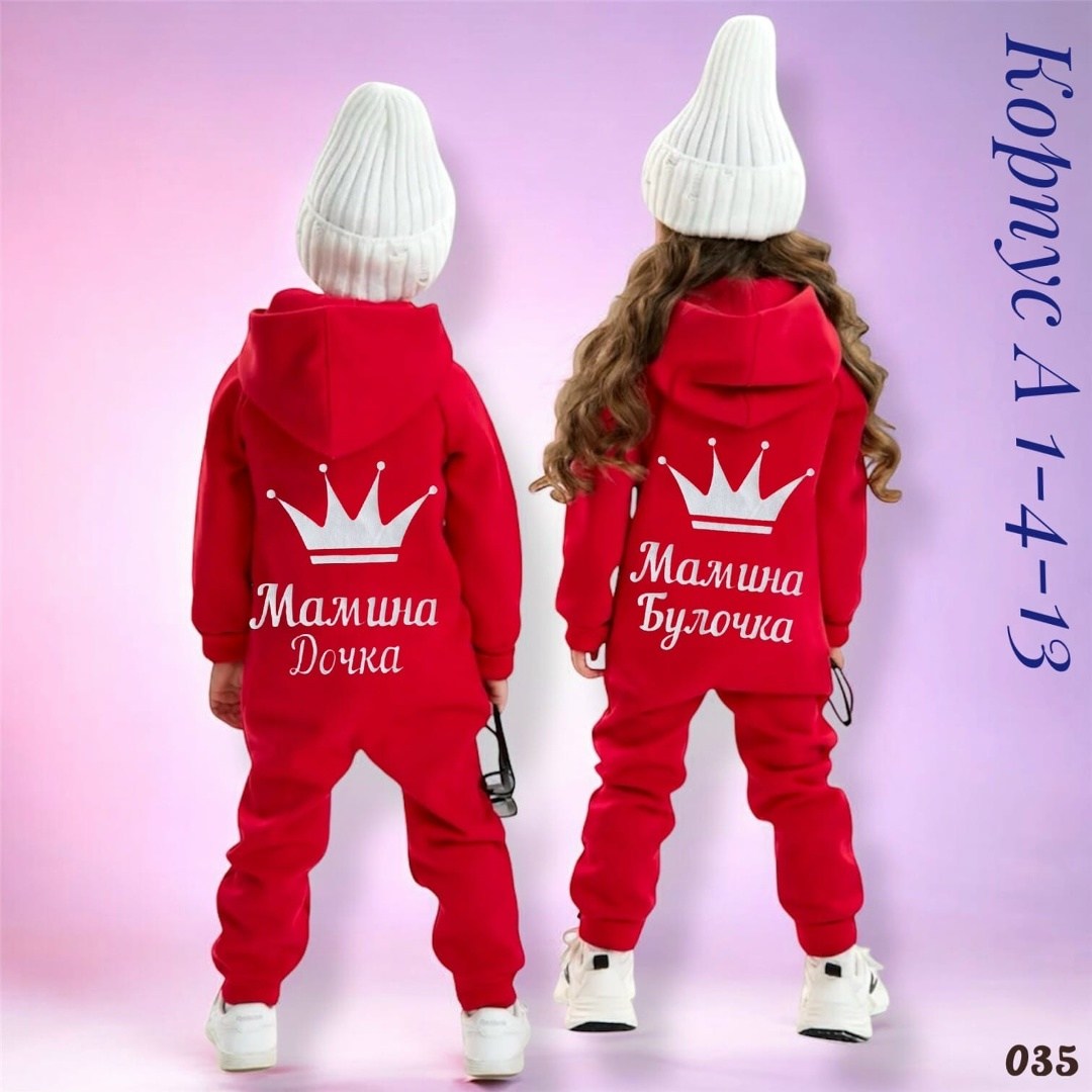 комбинезон на флисе,комбинезон из футера с начесом детский,комбинезон для девочек,комбинезон детский,комбинезон на флисе для девочки