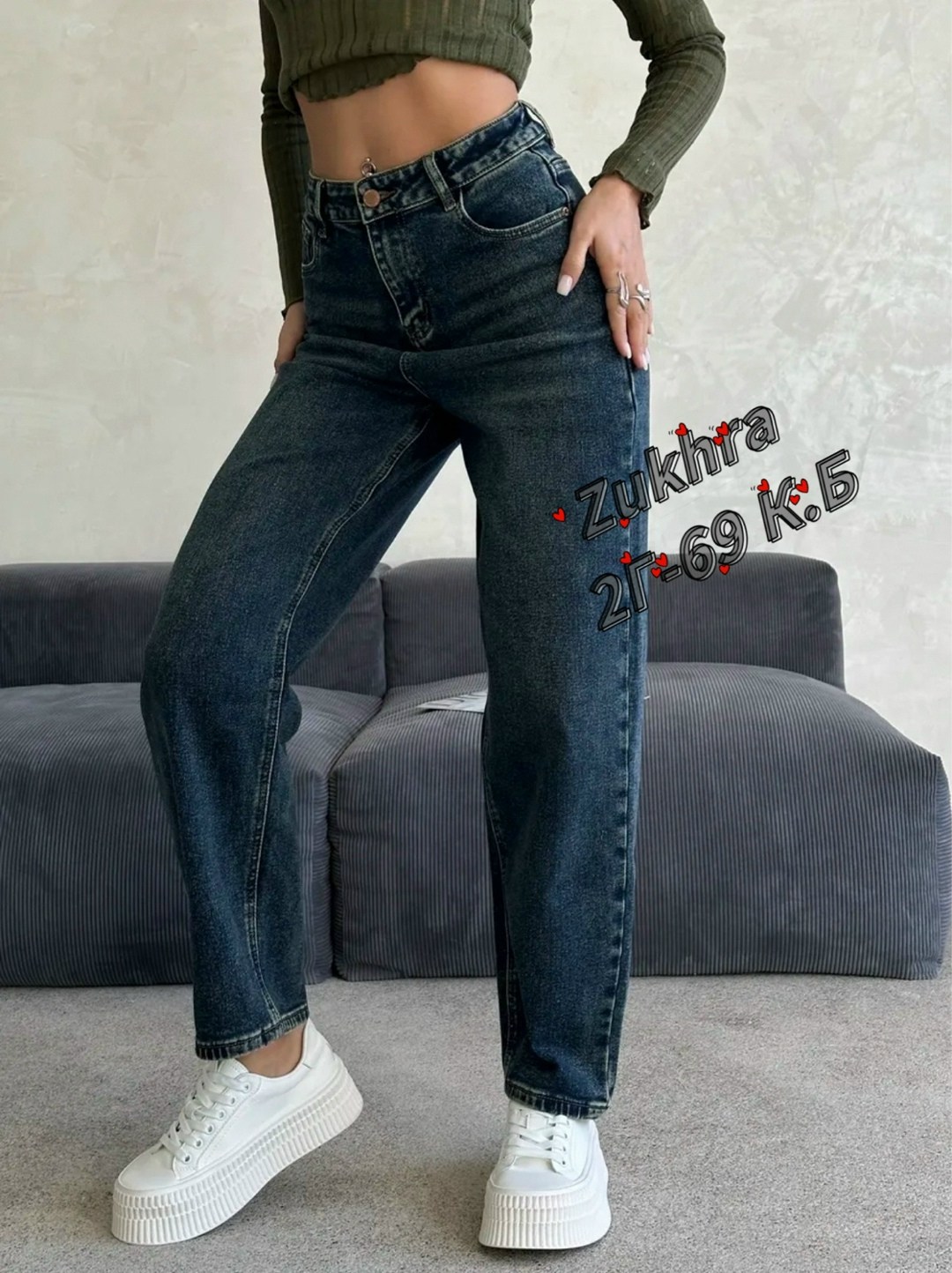 женская кофта,женские джинсы,женские топы,джинсы женские широкие,джинсы широкие