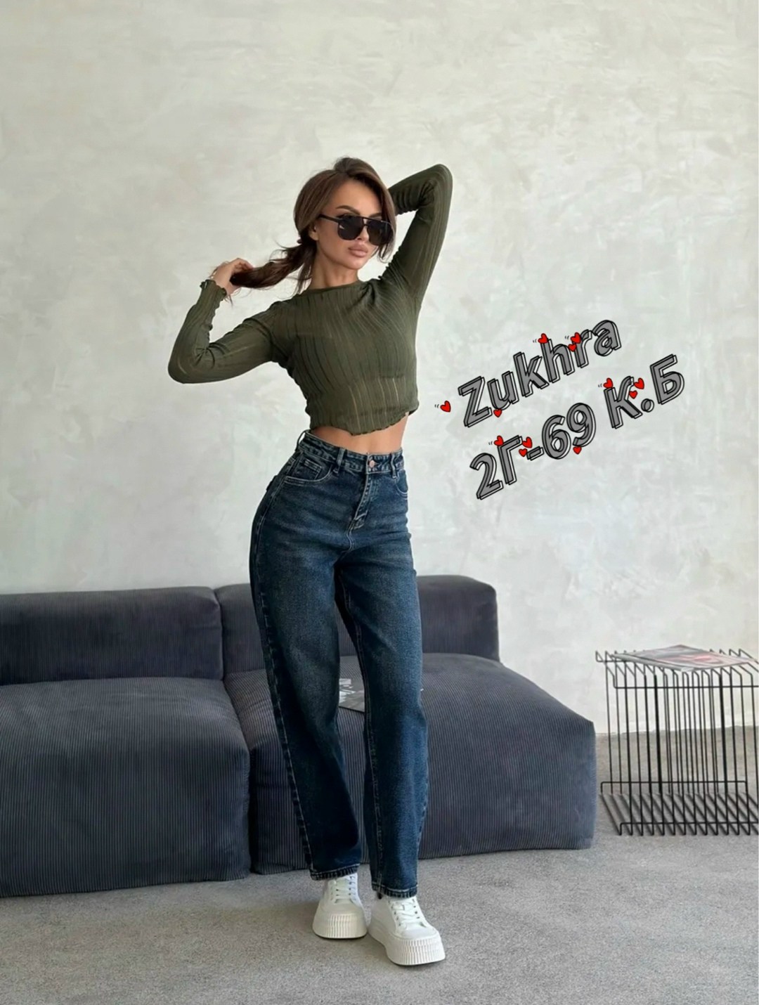 женская кофта,женские джинсы,женские топы,джинсы женские широкие,джинсы широкие