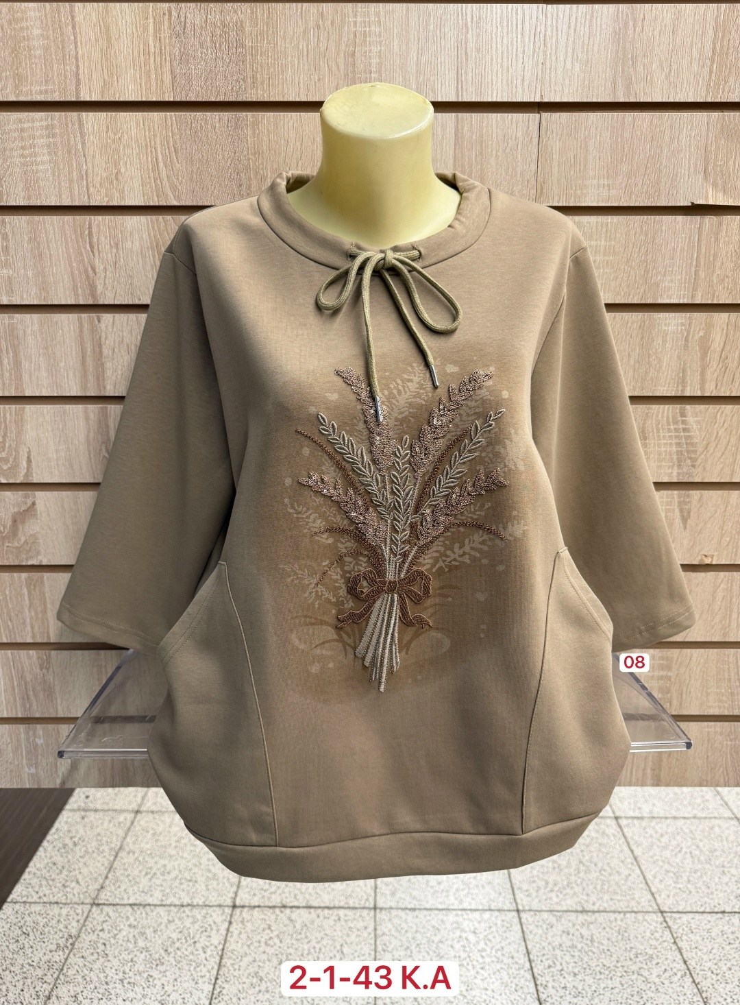 женская кофта,женская кофта больших размеров,женская кофточка,кофта нарядная,кофта трикотаж