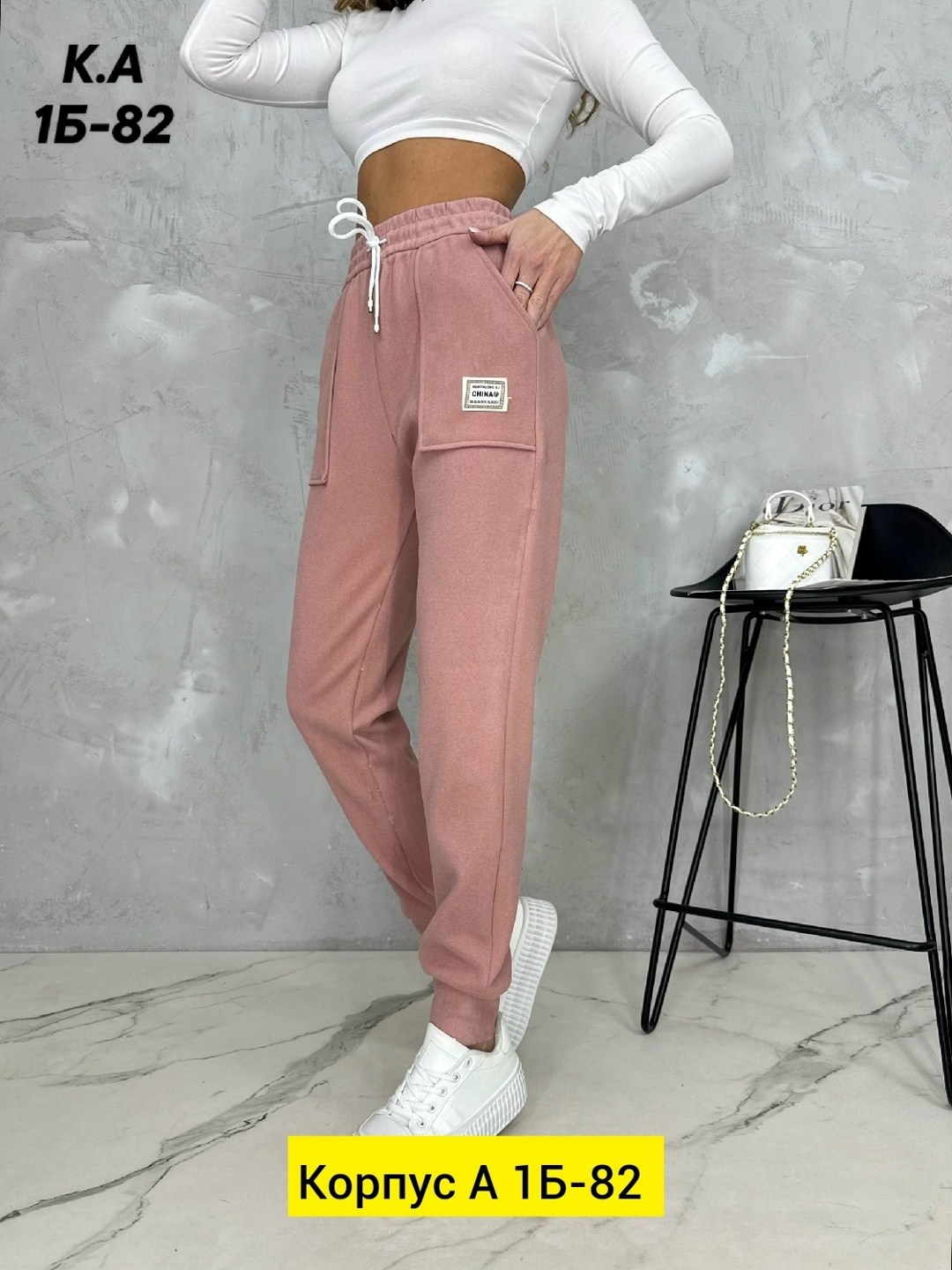 штаны женские,брюки женские,брюки спортивные женские,спортивные брюки,брюки с нaчесoм