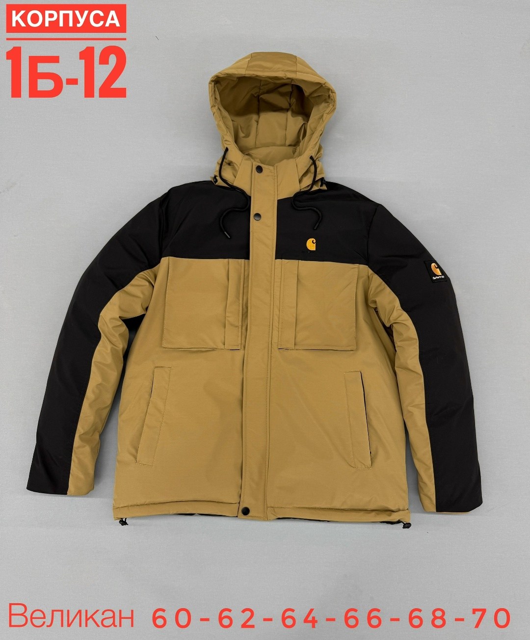 куртка зимняя,демисезонная куртка,куртка,куртка мужская зимняя,куртка мужскaя демисезонная