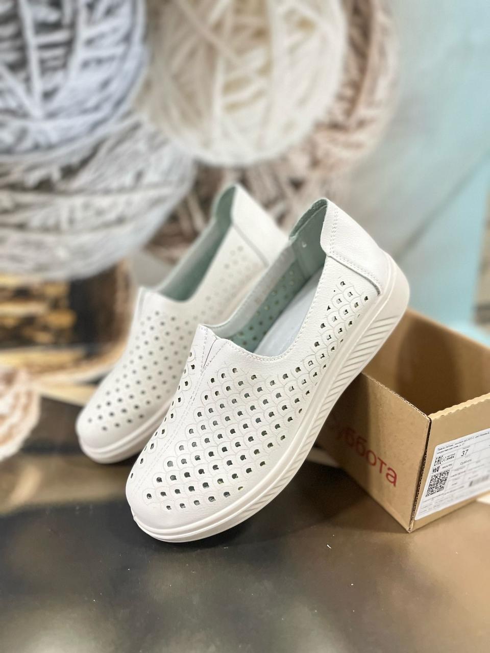 ,туфли женские летние,слипоны женские,туфли женские,туфли кожаные женские с перфорацией