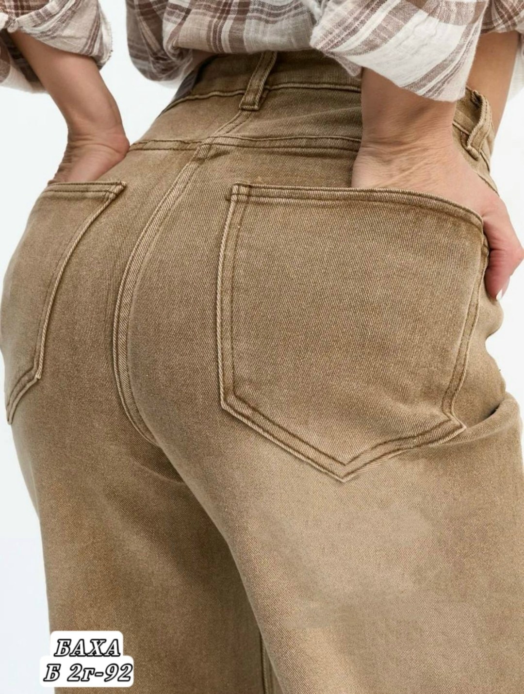 женские джинсы,бежевые джинсы,джинсы повседневные,брюки джинсы,джинсовые брюки