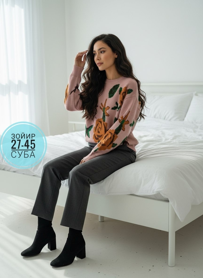 свитер,свитер джемпер,джемпер,женские джемпера,свитера женские
