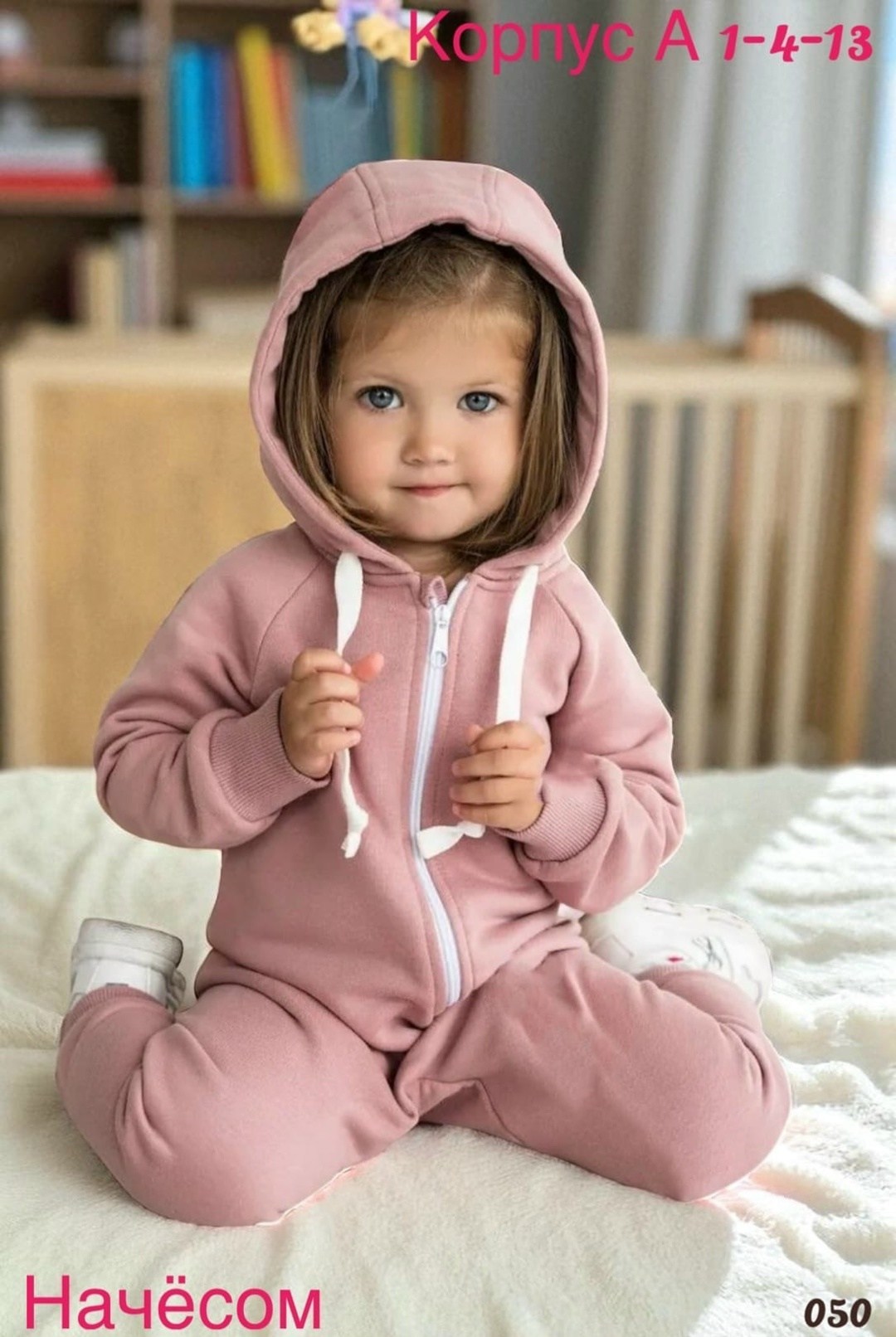 комбинезон трикотажный,детский комбинезон из футера,комбинезон для детей,комбинезон детский,комбинезон из футера