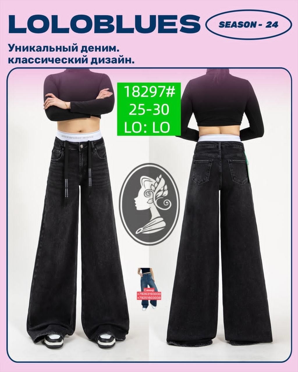 широкие джинсы,джинсы багги подростковые широкие y2k школьные,джинсы женские,джинсы женские широкие,джинсы подростковые