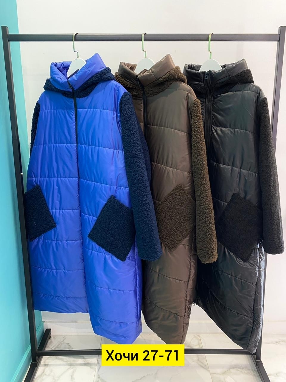 комбинированное пальто,куртка женская,куртка демисезонная,теплое пальто,стеганое пальто