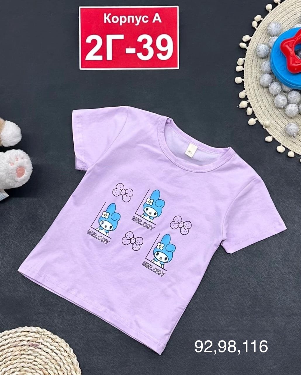 детская футболка,футболки детские,футболки для девочек,детская футболка белая,