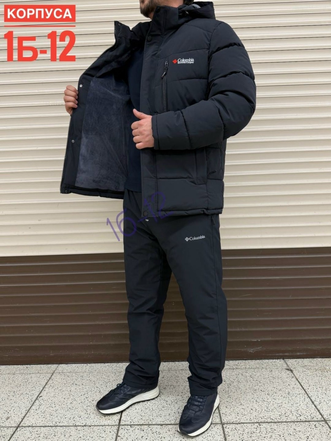 куртка зимняя мужская,зимние куртки,одежда зимняя,зимний костюм мужской,зимние костюмы