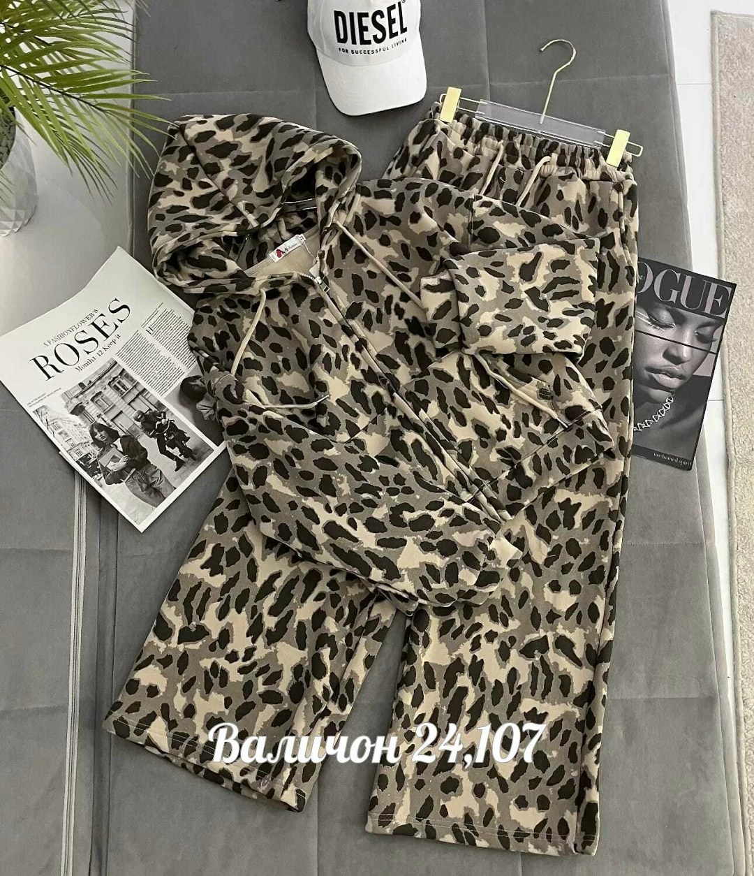 костюм леопардовый,костюм с принтом,теплый костюм,костюмы двойки,костюм леопардовый женский