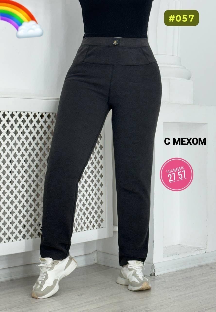 товары легинсы женские утепленные,брюки женские утепленные,брюки лосины,леггинсы утепленные,брюки леггинсы