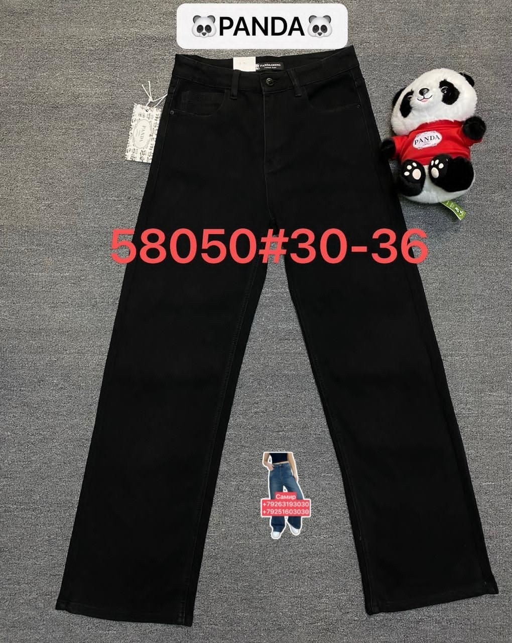 джинсы черные,мужские джинсы,джинсы широкие мужские,брюки джинсы,джинсы черные мужские