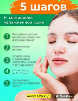 Одежда